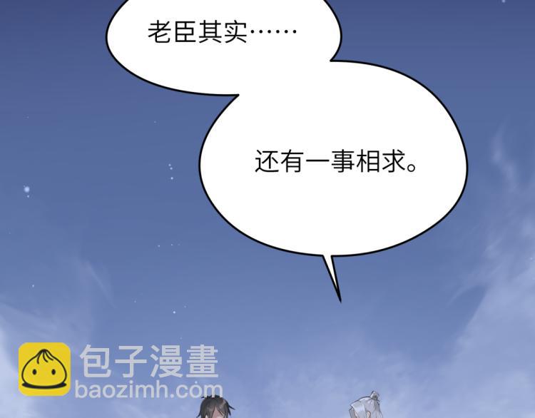 第7话 九天全书，为你所用(1/3)-第7话