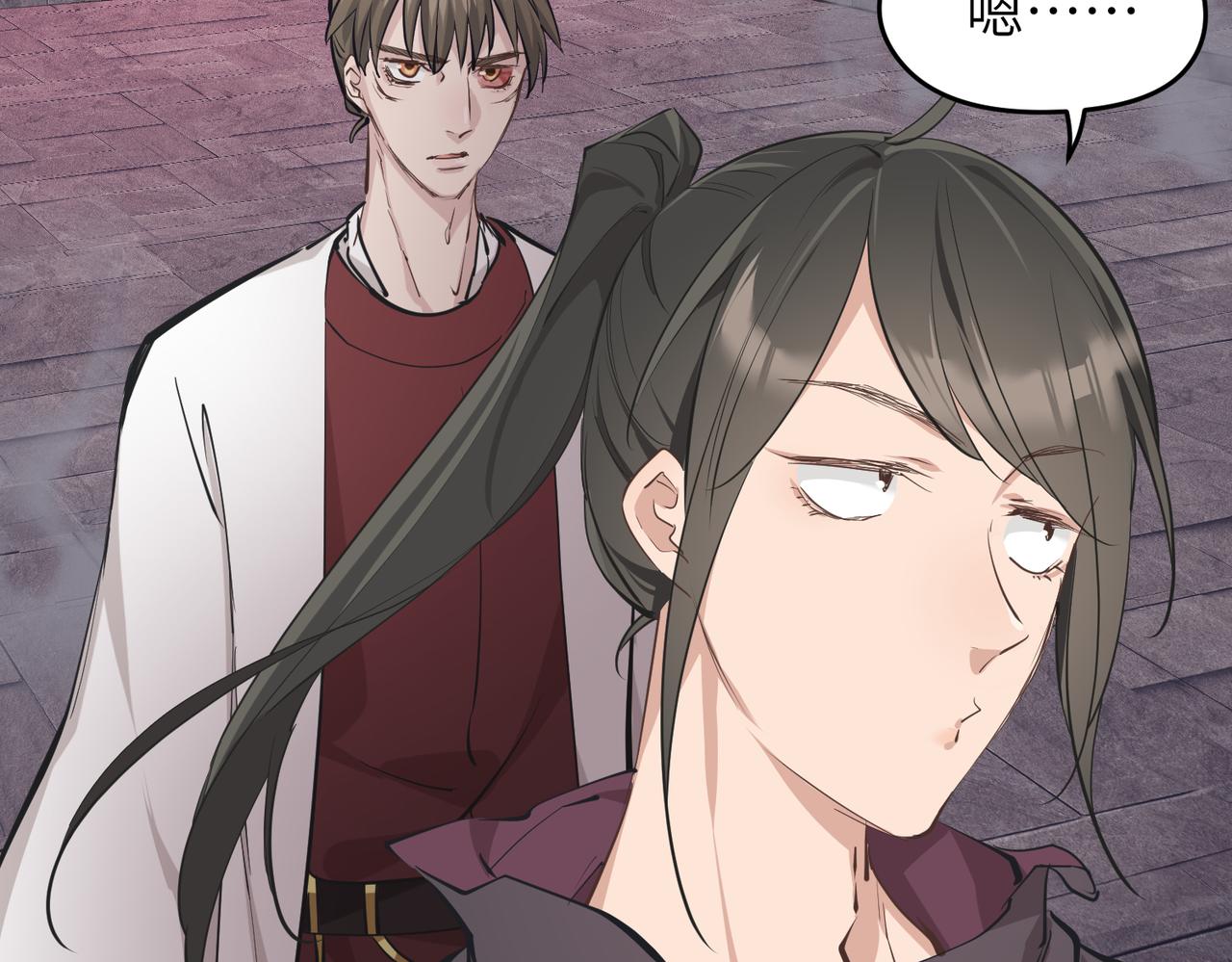 第61话 鸱吻魔化(1/4)-第61话