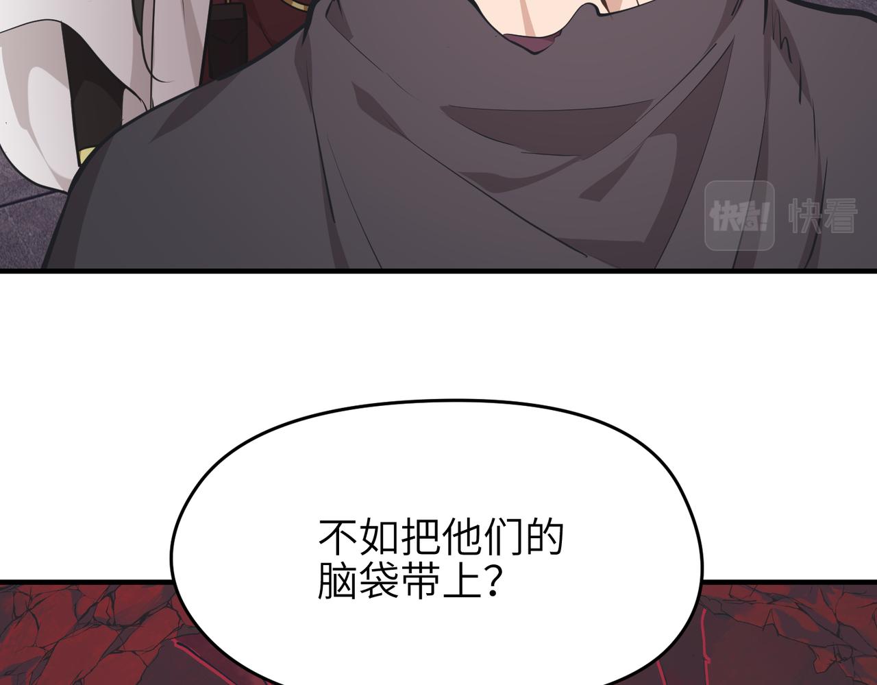 第61话 鸱吻魔化(1/4)-第61话
