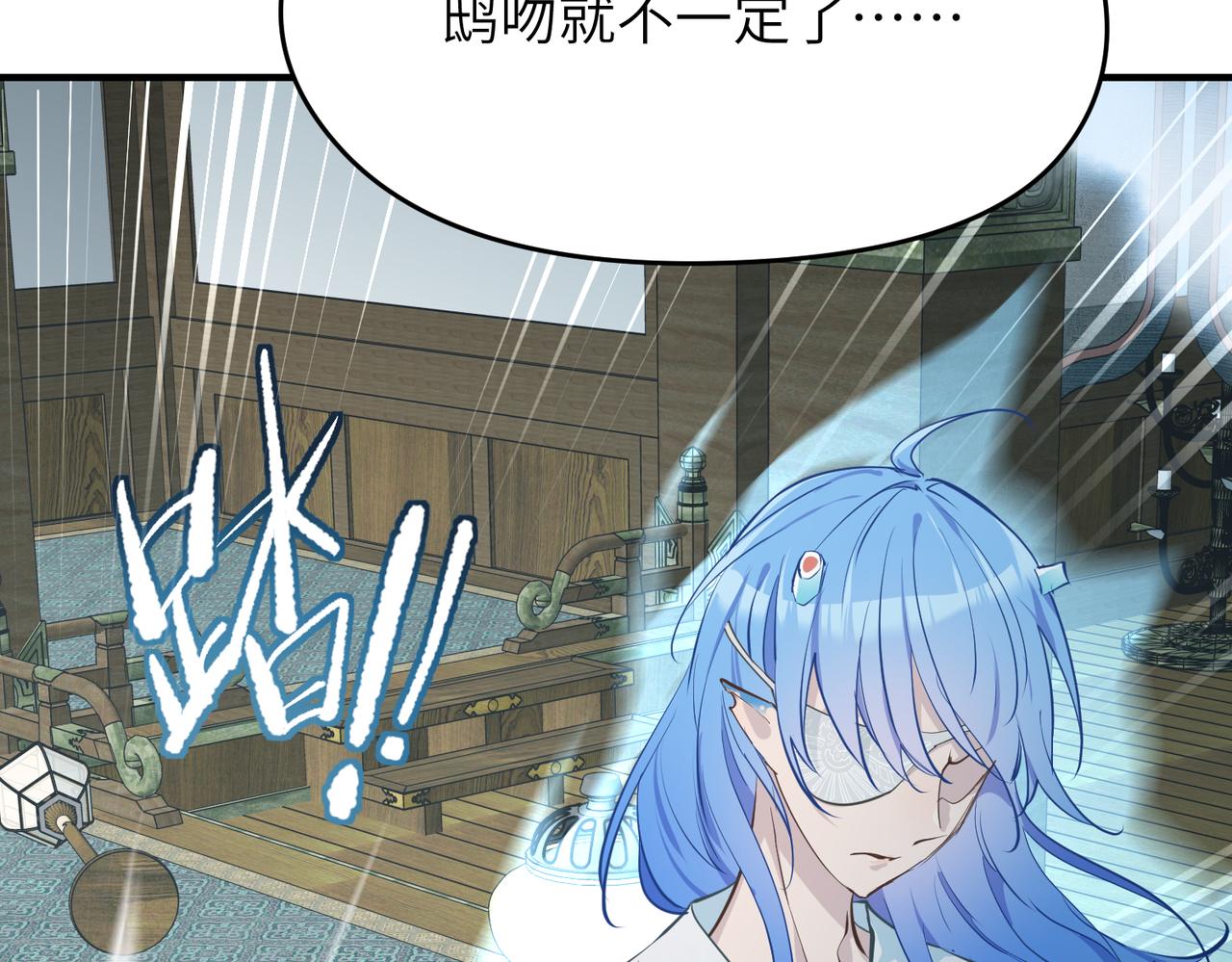 第61话 鸱吻魔化(1/4)-第61话