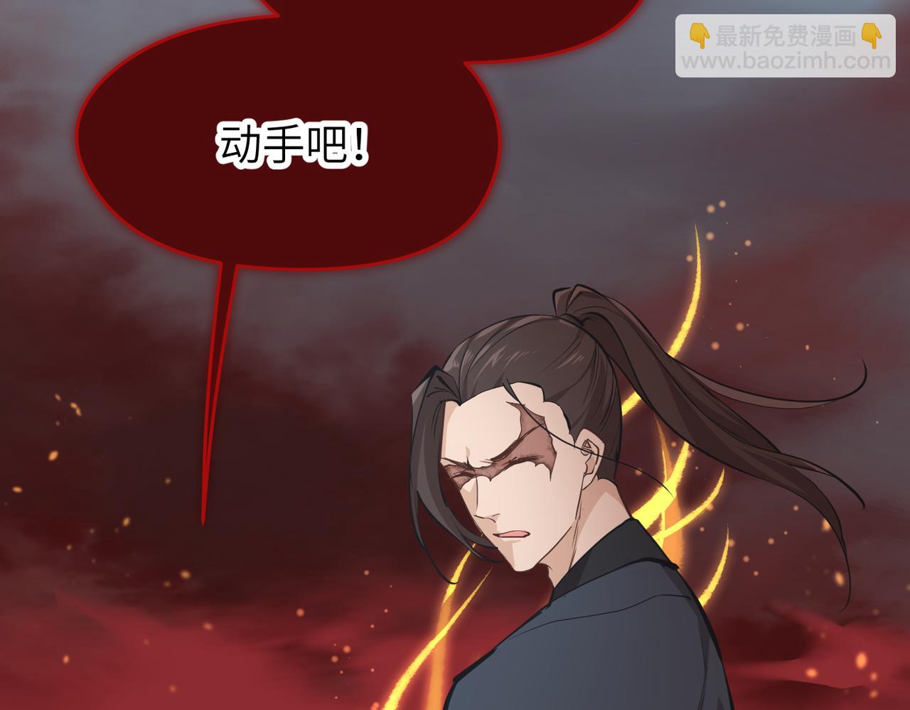 第63话 诛心之箭(1/3)-第63话