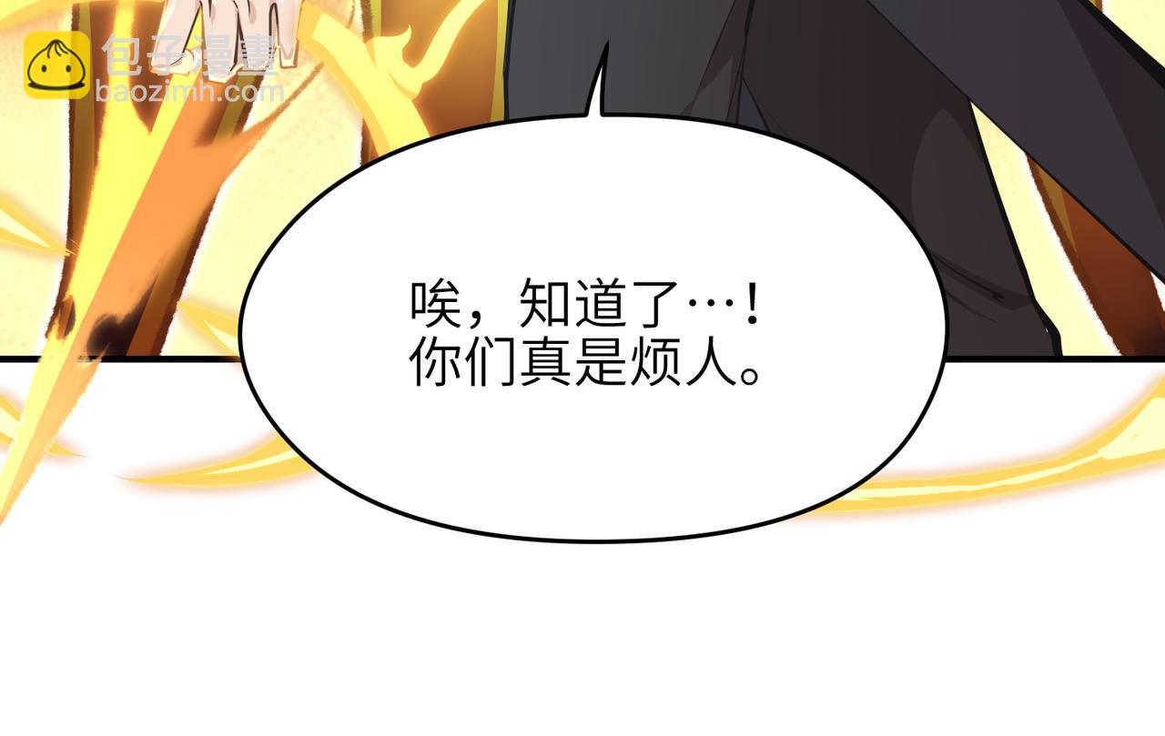 第63话 诛心之箭(1/3)-第63话