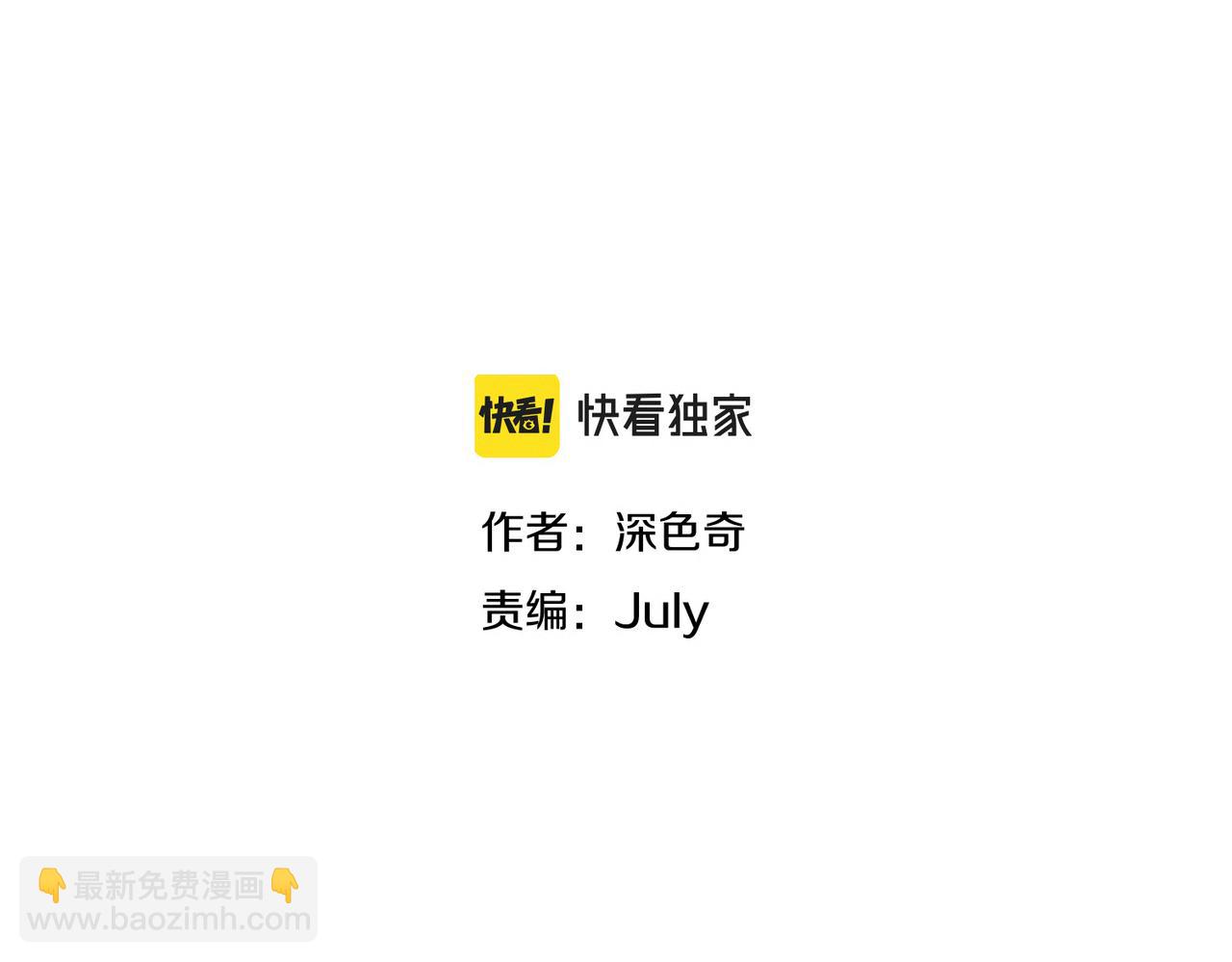 第63话 诛心之箭(1/3)-第63话