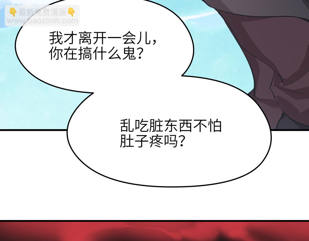 第63话 诛心之箭(1/3)-第63话