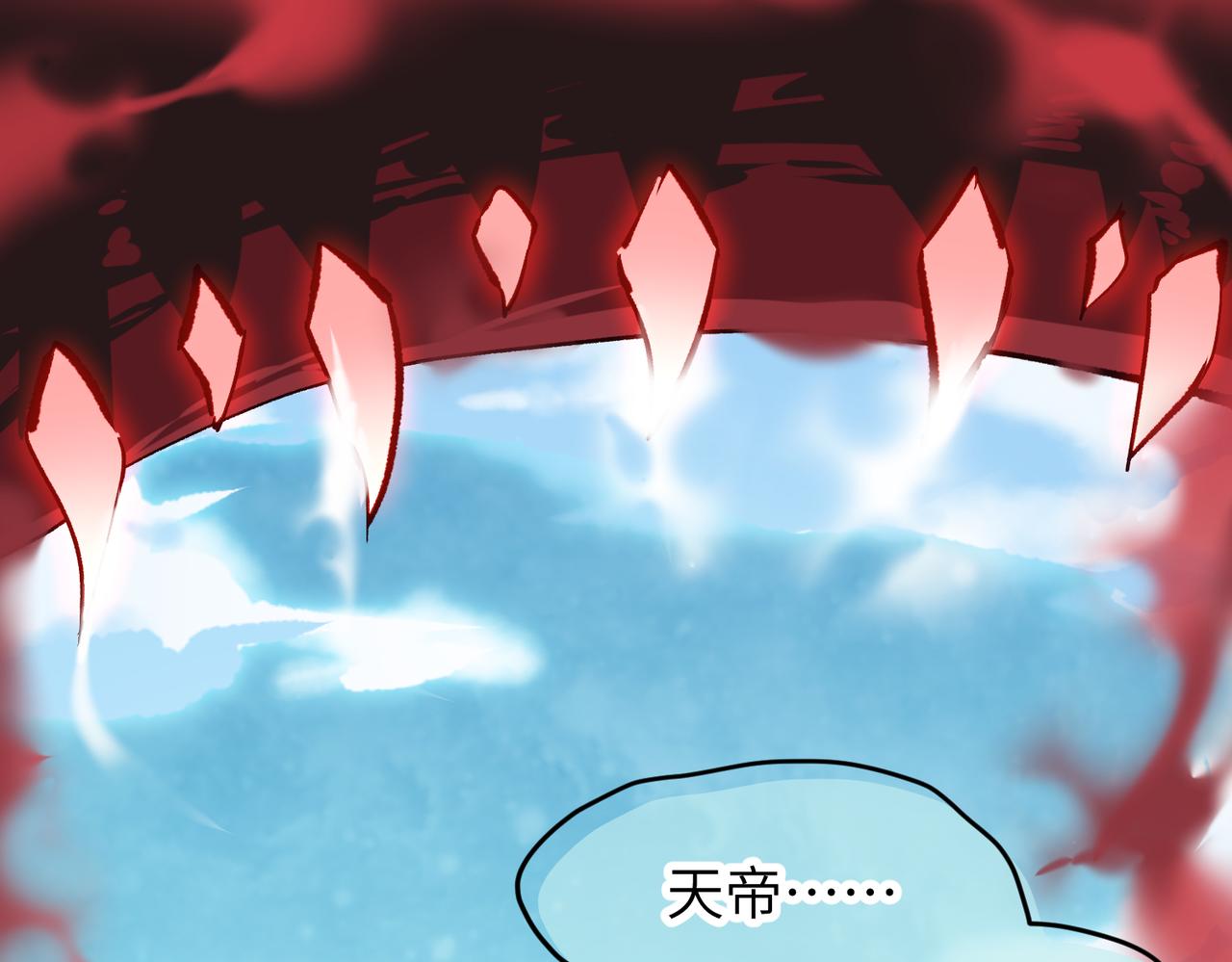 第63话 诛心之箭(1/3)-第63话