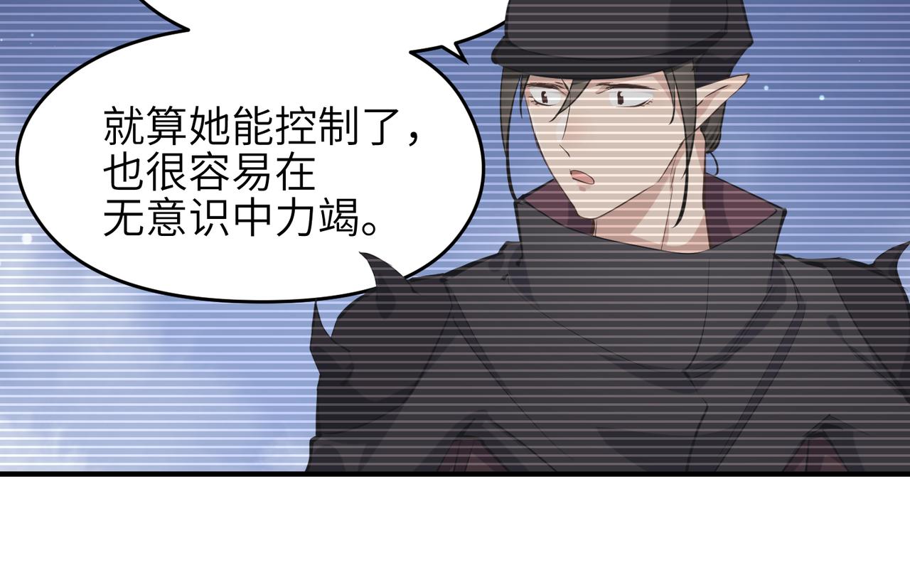 第65话 神谕城猎宴(1/3)-第65话