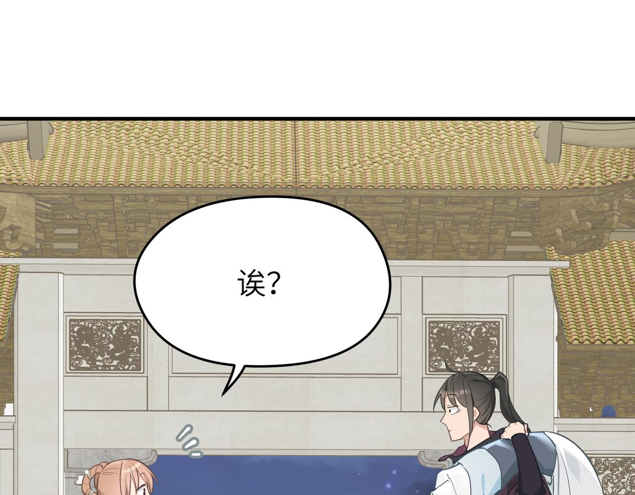 第65话 神谕城猎宴(1/3)-第65话