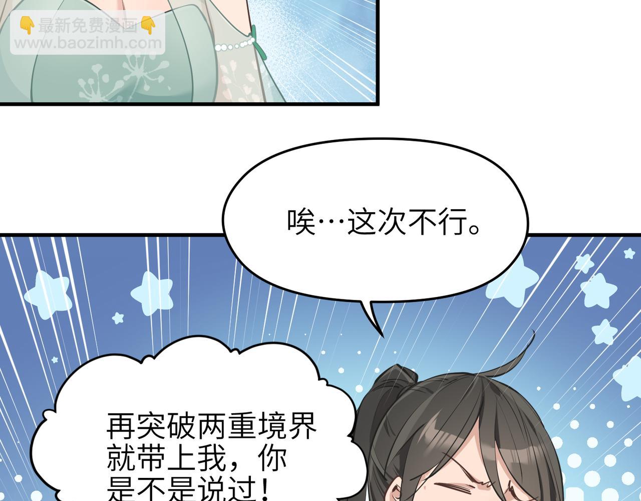 第65话 神谕城猎宴(1/3)-第65话