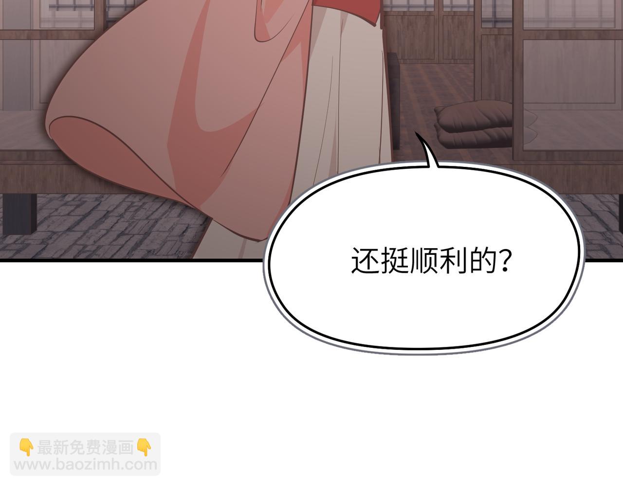 第67话 神谕噤桎(1/3)-第67话