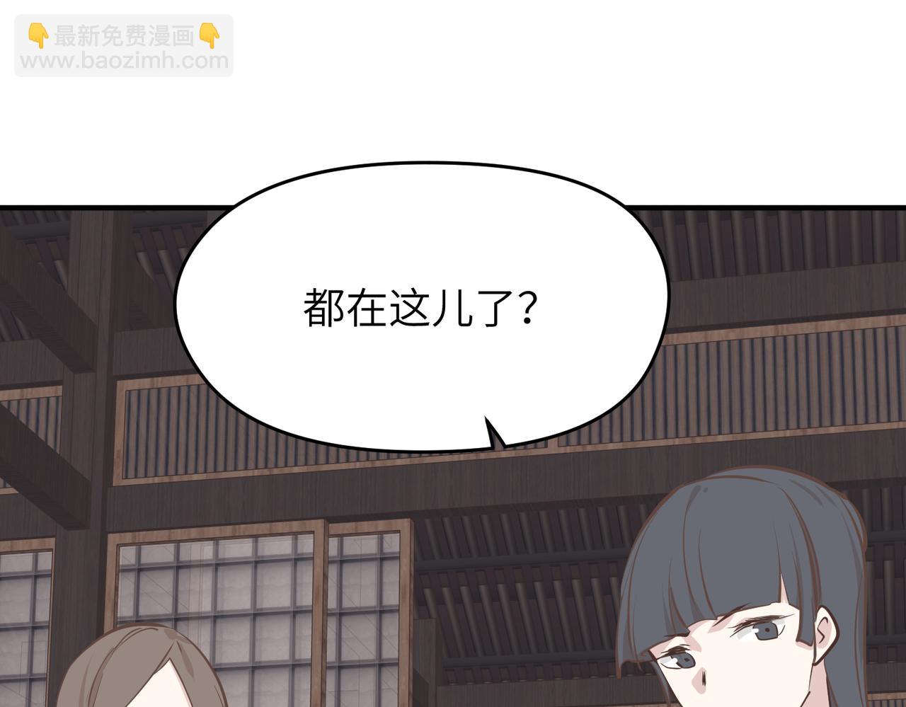 第67话 神谕噤桎(1/3)-第67话