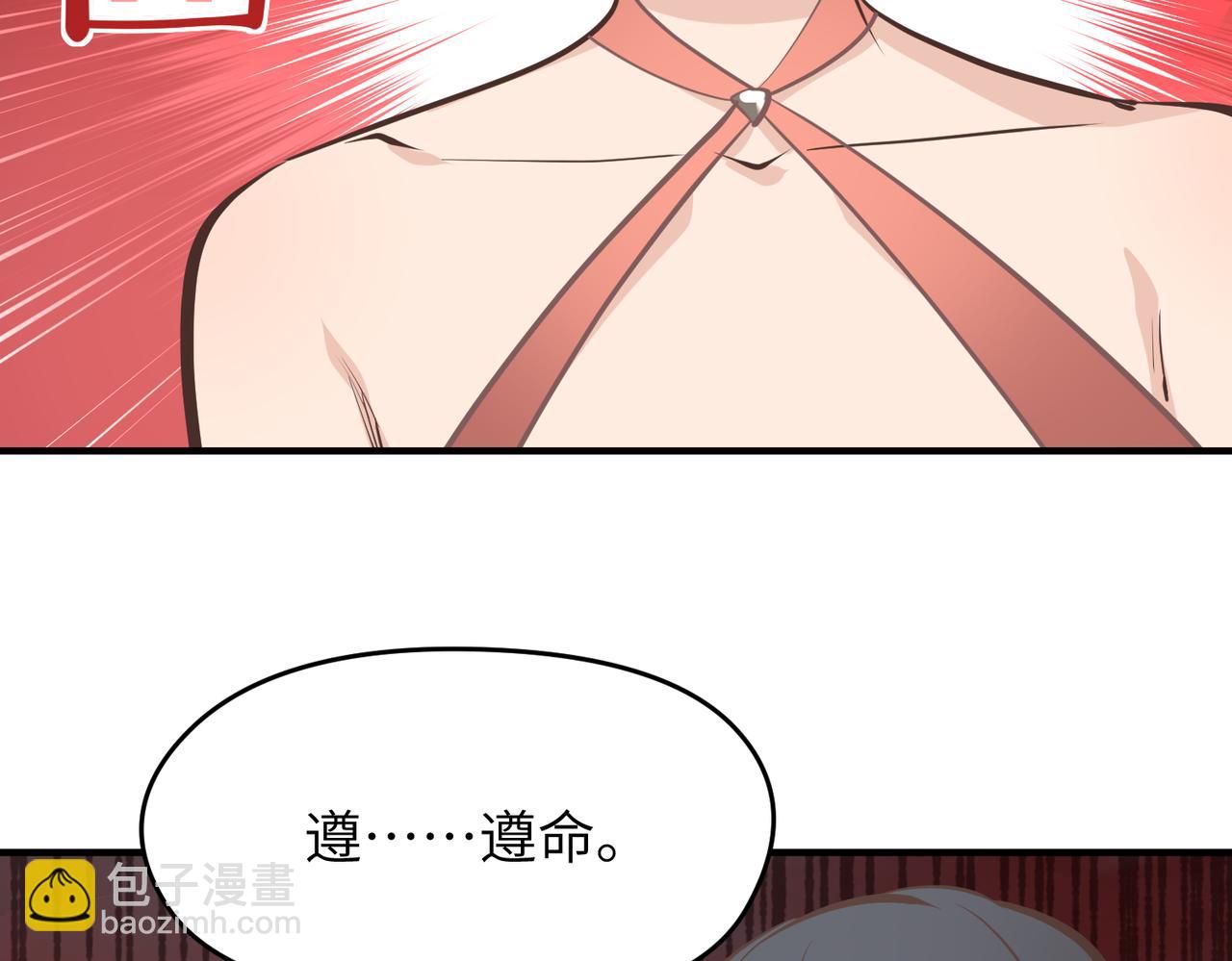 第67话 神谕噤桎(1/3)-第67话