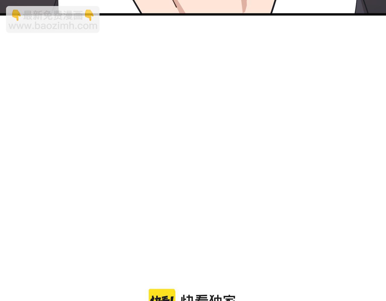 第67话 神谕噤桎(1/3)-第67话