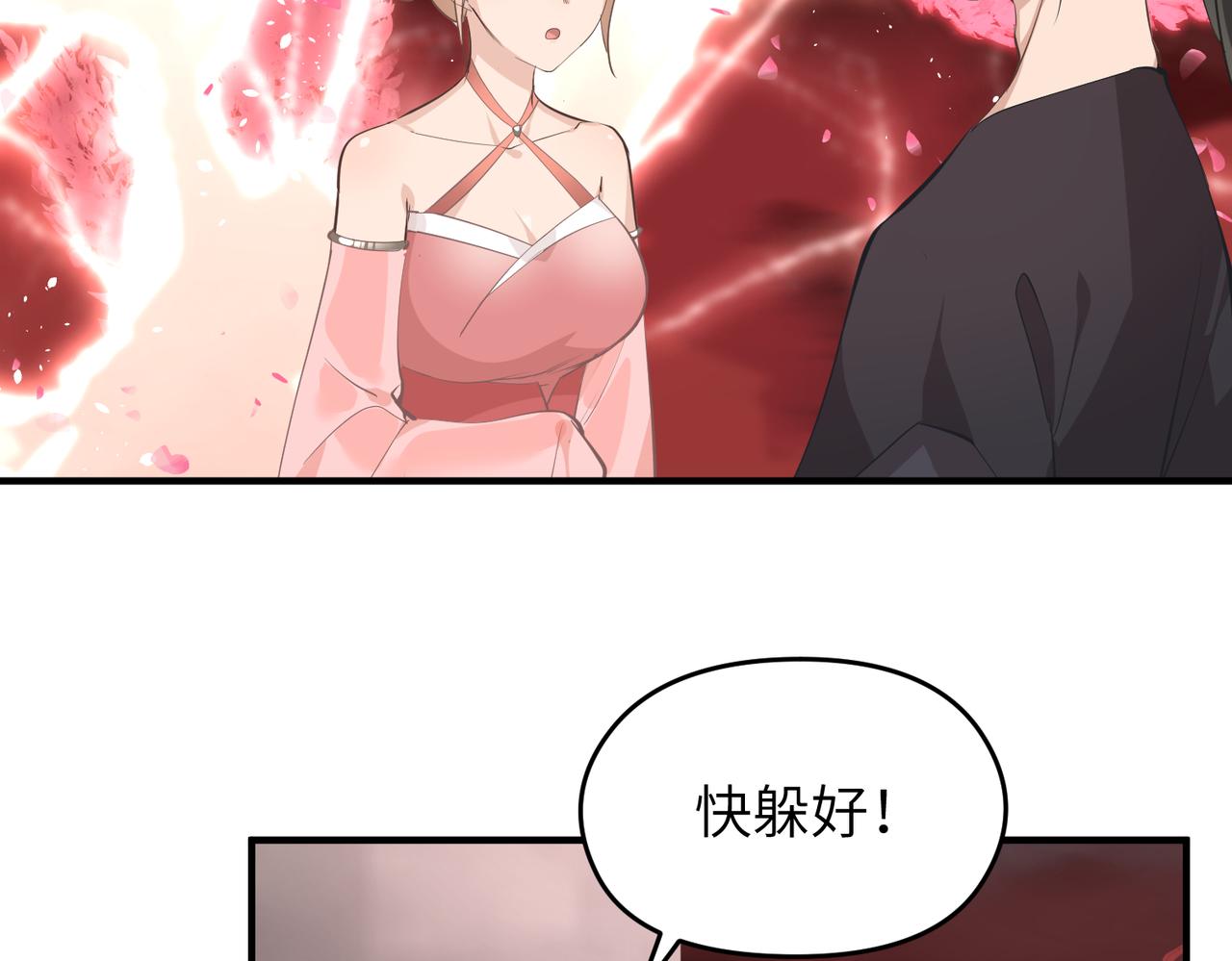 第69话 四面合围(1/4)-第69话