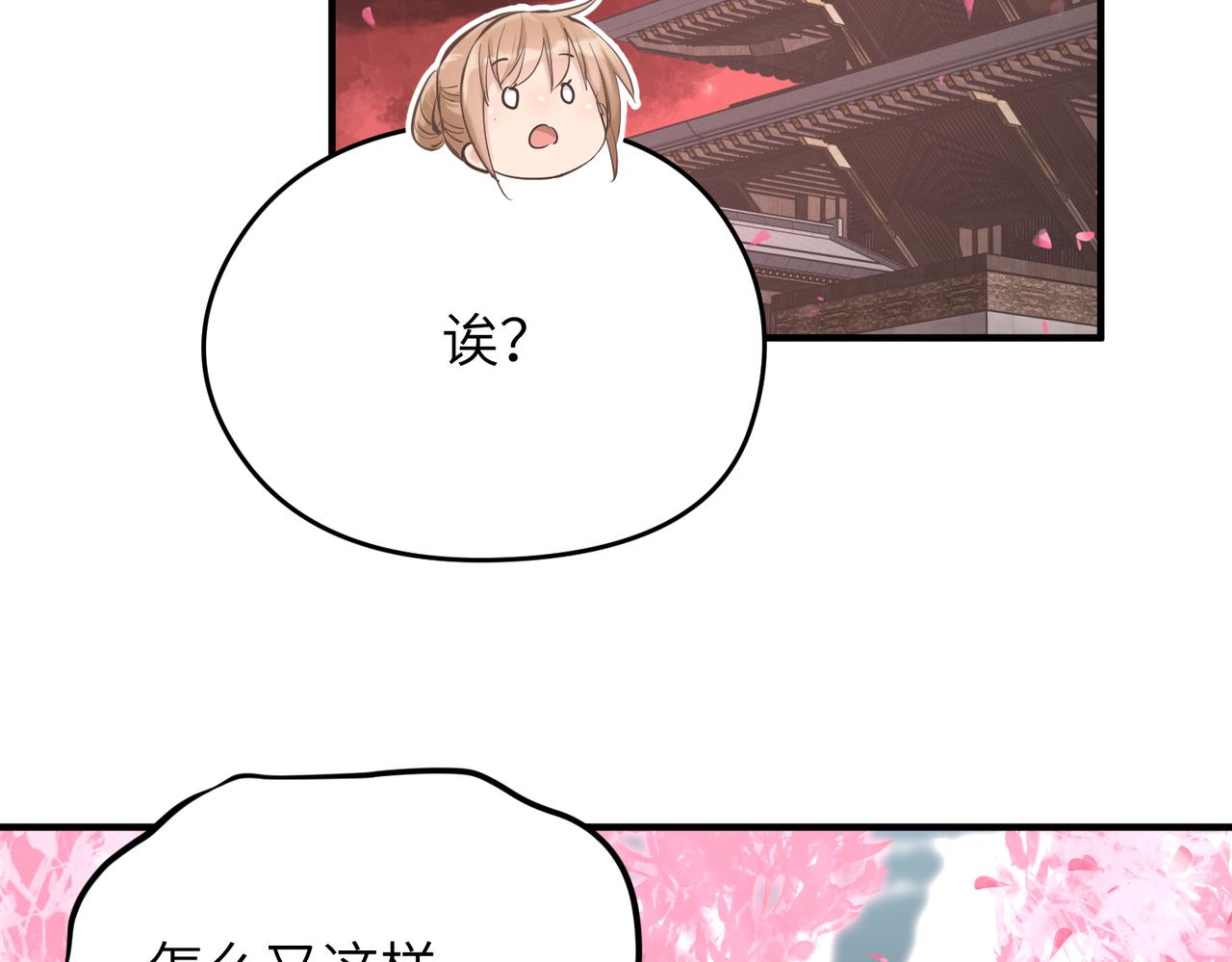 第69话 四面合围(1/4)-第69话