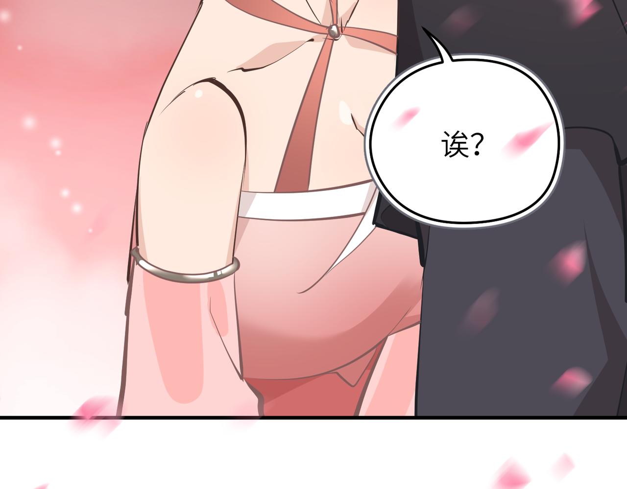 第69话 四面合围(1/4)-第69话