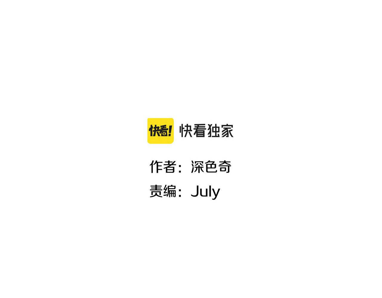 第71话 天后武灵玥(1/4)-第71话