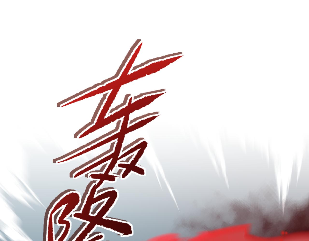 第71话 天后武灵玥(1/4)-第71话