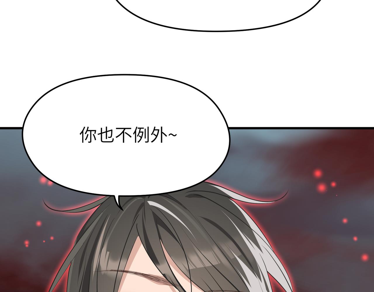 第71话 天后武灵玥(1/4)-第71话