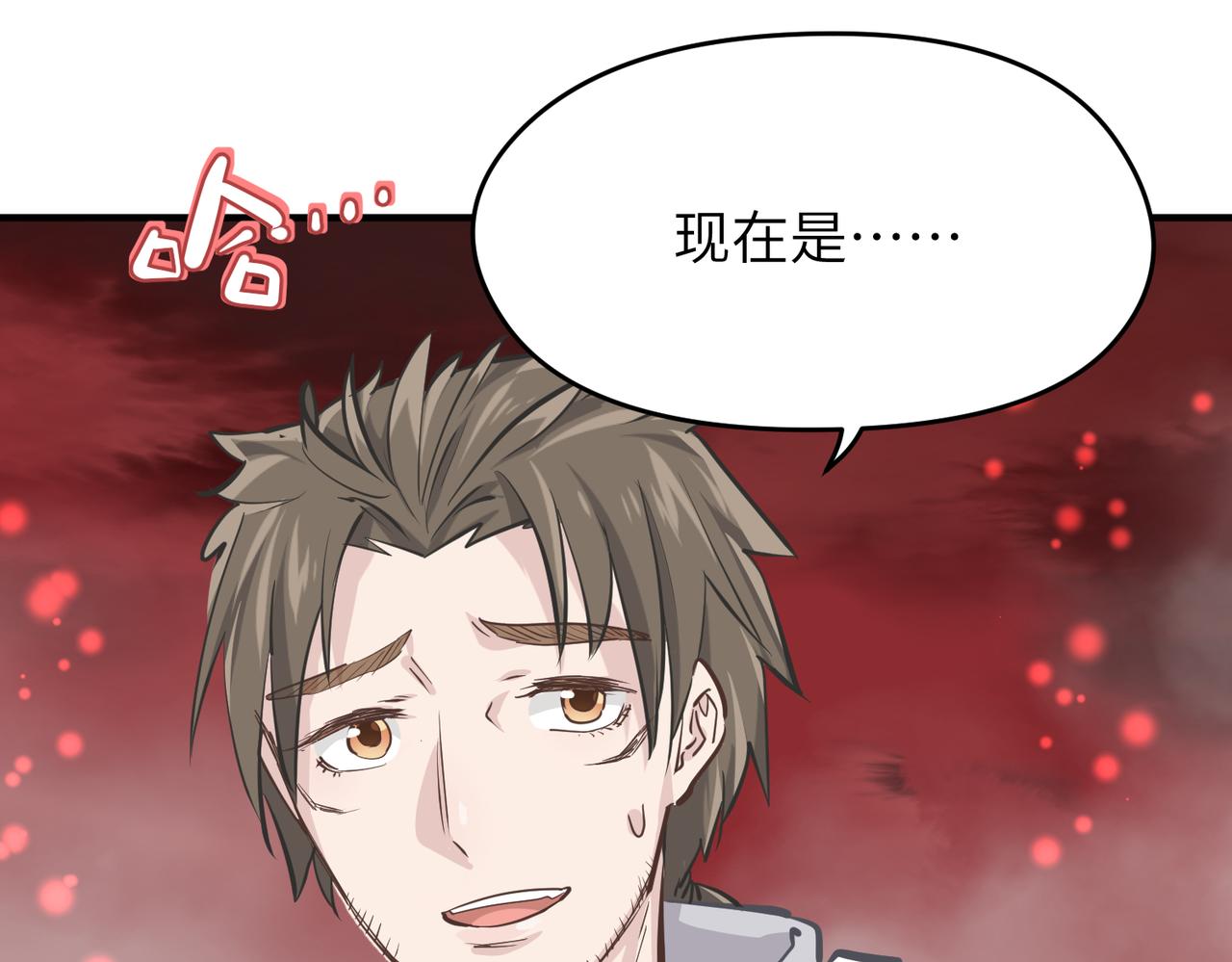 第71话 天后武灵玥(1/4)-第71话