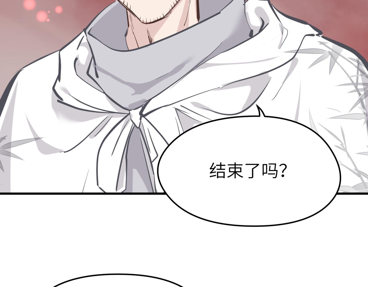 第71话 天后武灵玥(1/4)-第71话