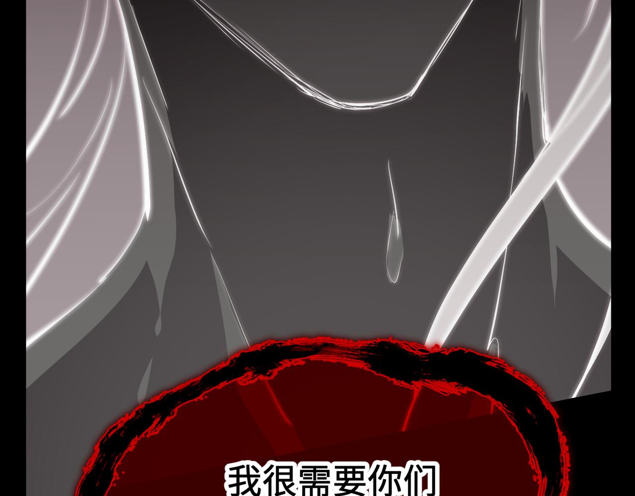 第71话 天后武灵玥(1/4)-第71话