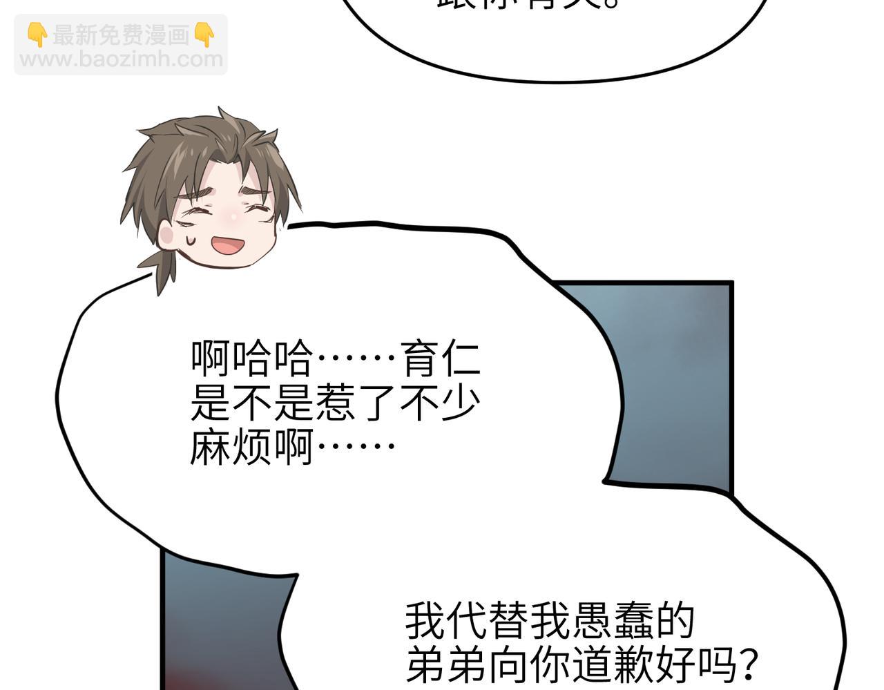 第71话 天后武灵玥(1/4)-第71话