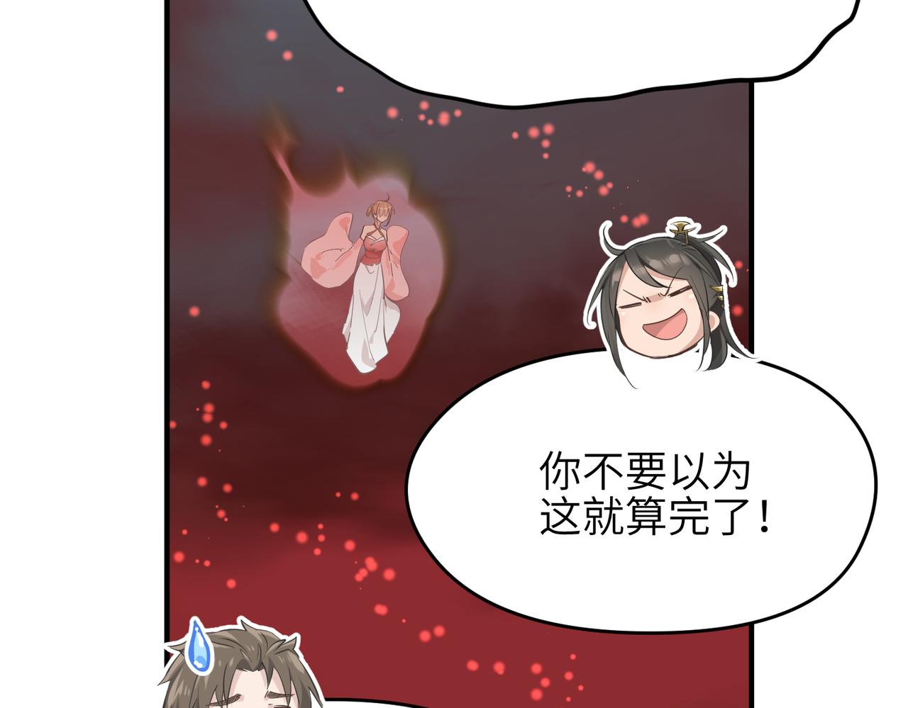 第71话 天后武灵玥(1/4)-第71话