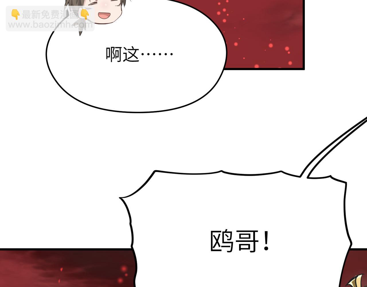 第71话 天后武灵玥(1/4)-第71话