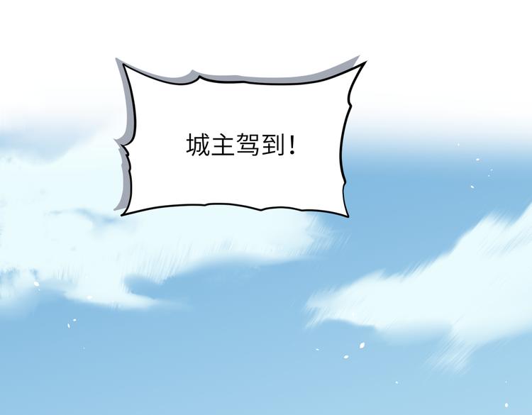 第9话 全城监听截龙港(1/4)-第9话