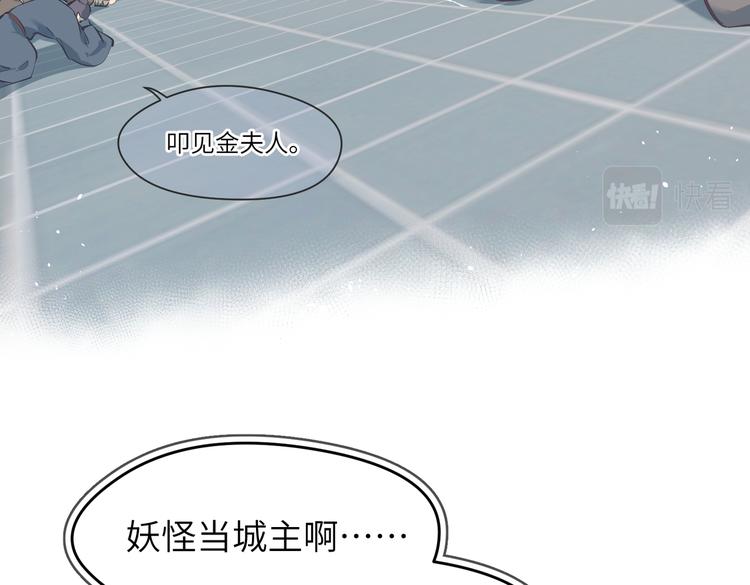 第9话 全城监听截龙港(1/4)-第9话