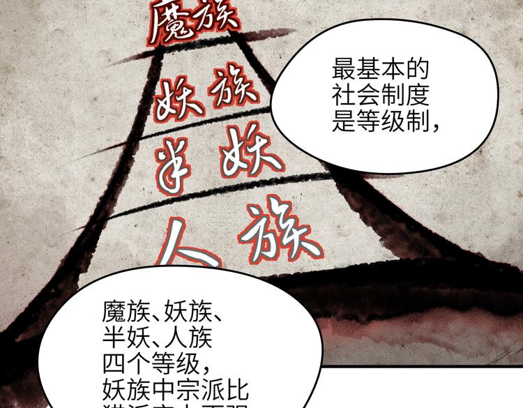 第9话 全城监听截龙港(1/4)-第9话