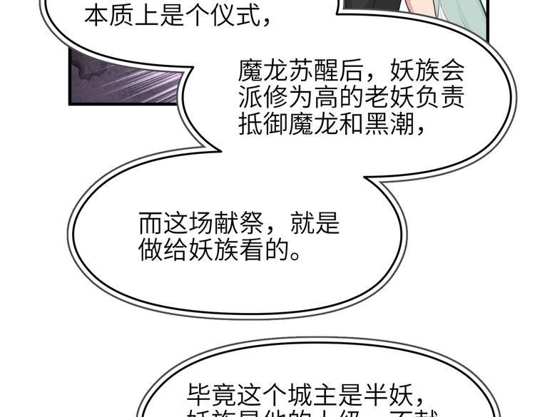 第9话 全城监听截龙港(1/4)-第9话