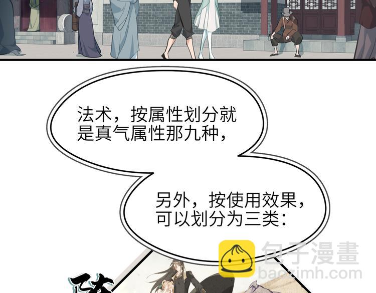 第9话 全城监听截龙港(1/4)-第9话