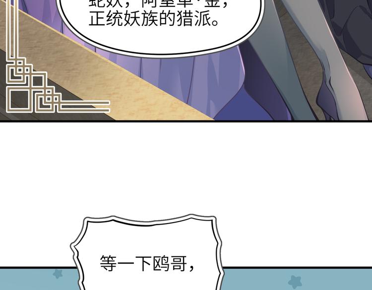 第9话 全城监听截龙港(1/4)-第9话