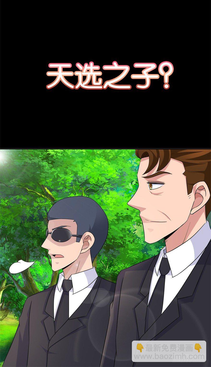 预告-第1话