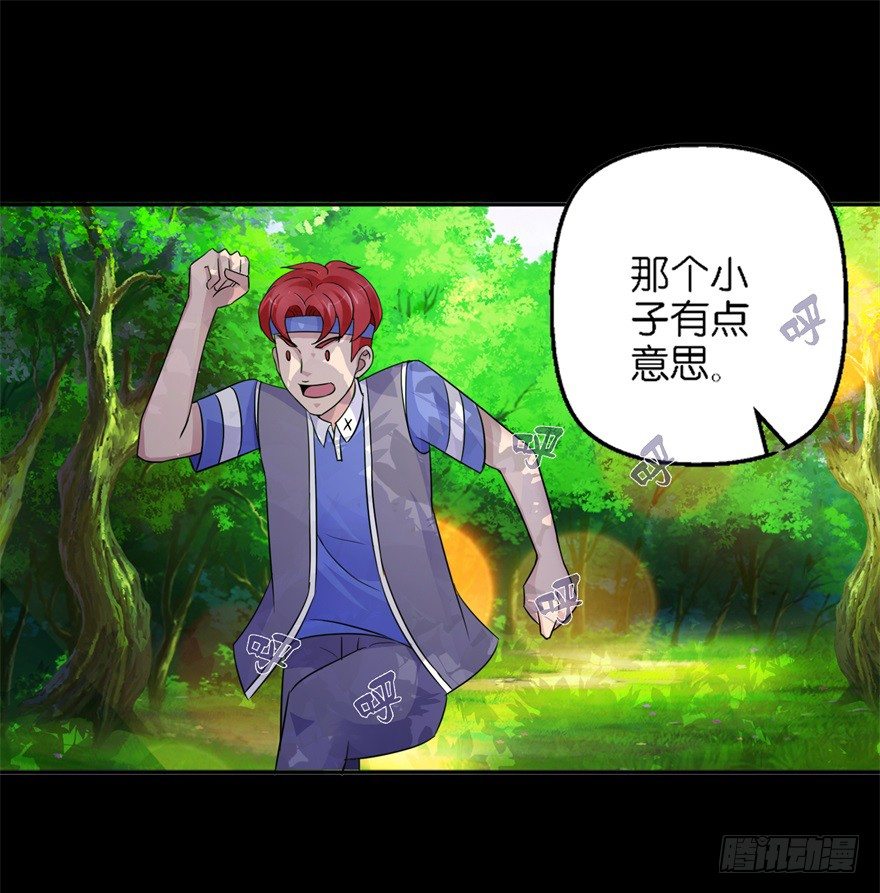 预告-第1话