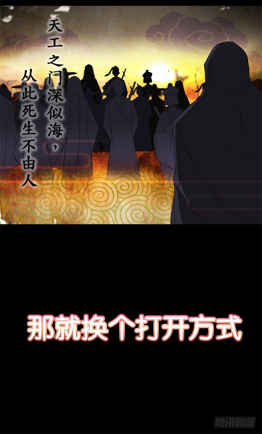 预告-第1话