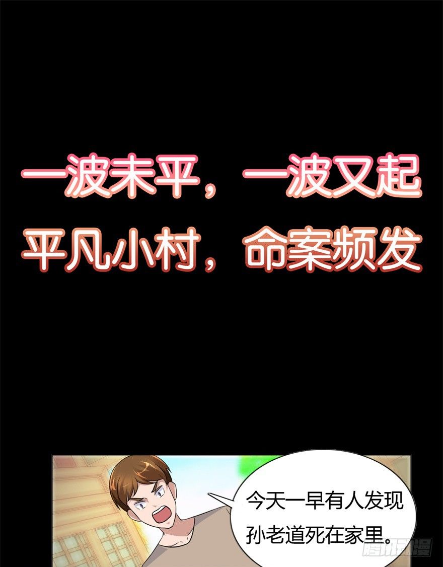 预告-第1话