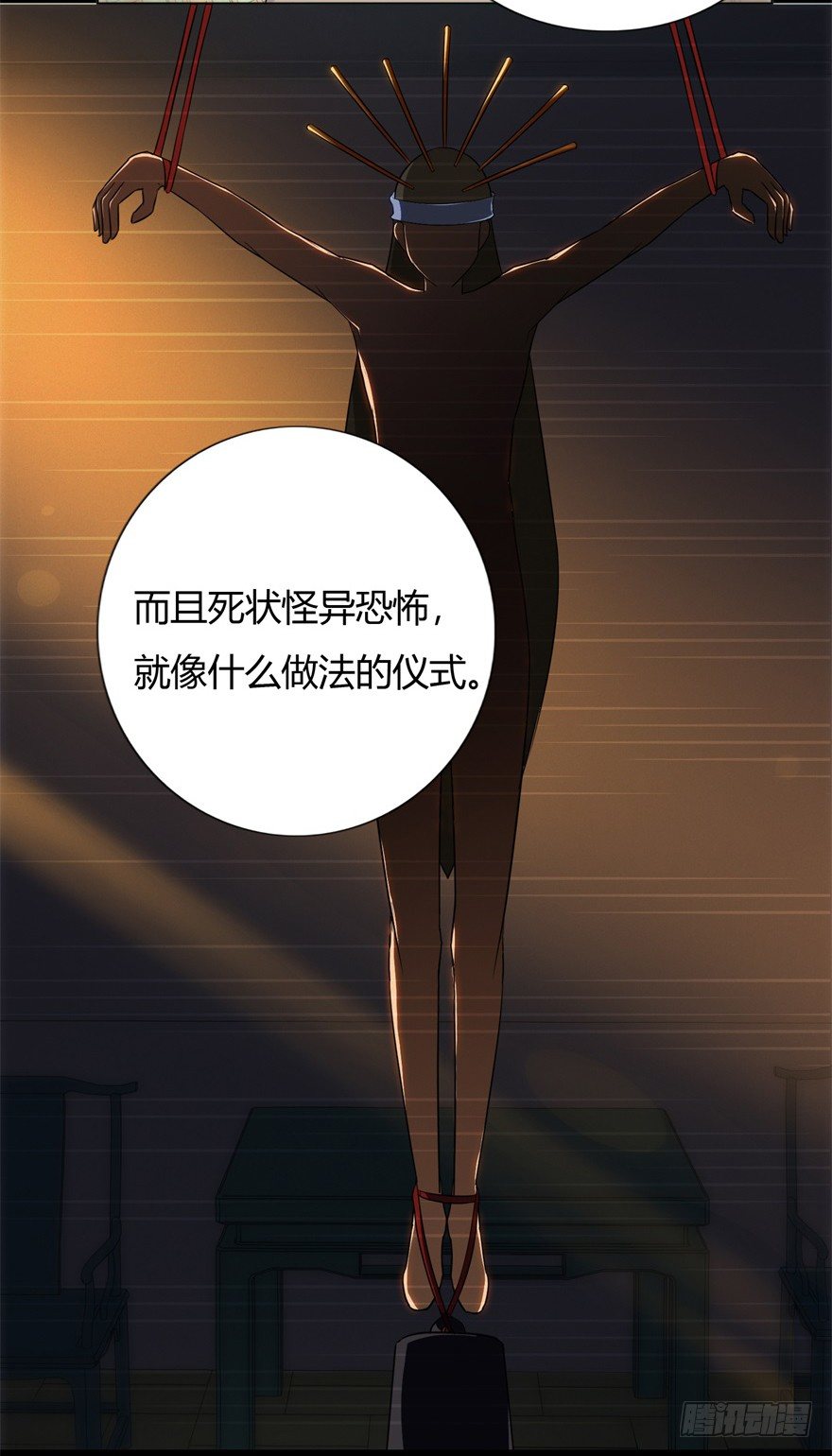 预告-第1话