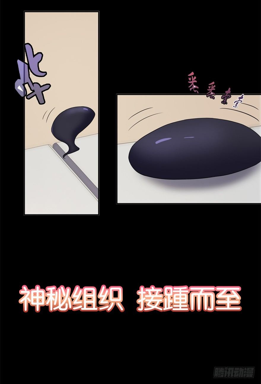 预告-第1话