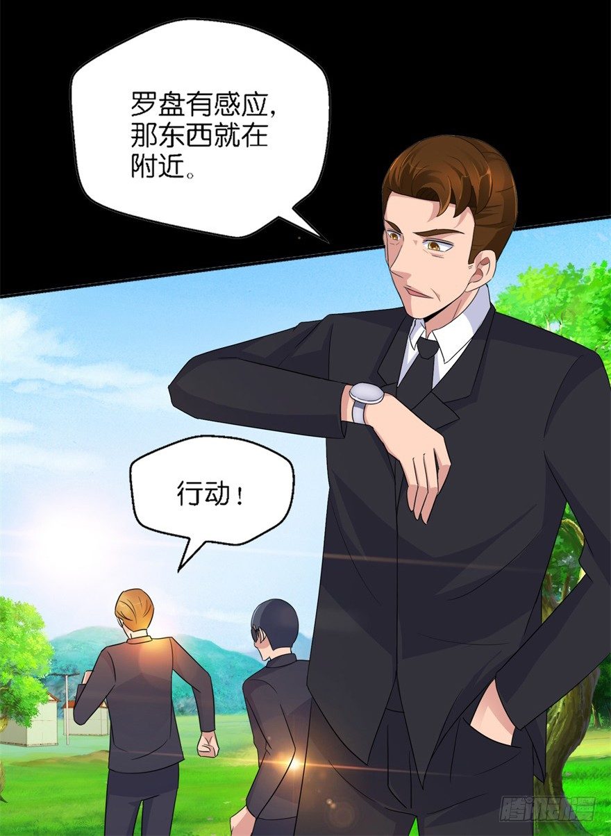 预告-第1话