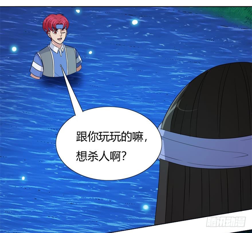 第十回 狭路相逢-第11话
