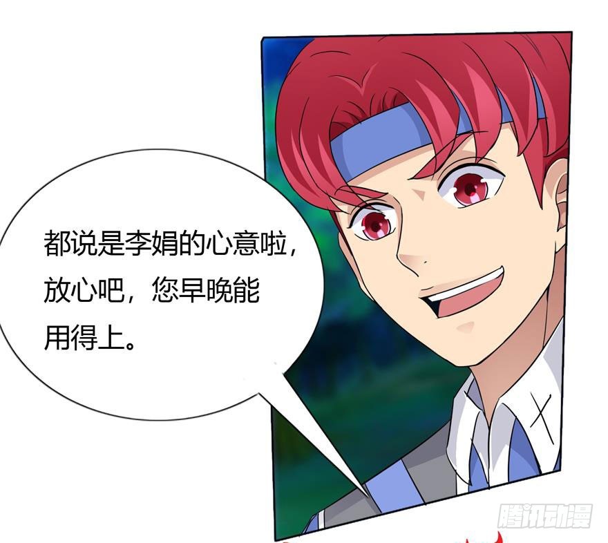 第十回 狭路相逢-第11话