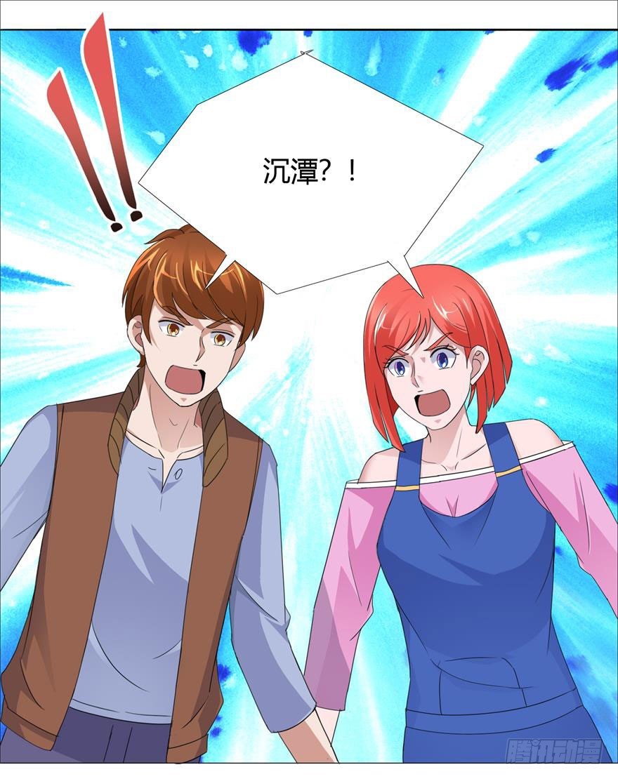 第十二回 替罪羊-第13话