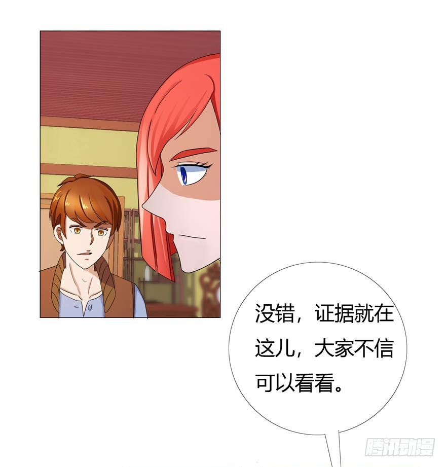 第十四回 又死一个-第15话