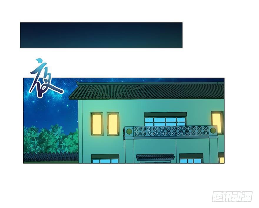 第十八回 美小护-第19话