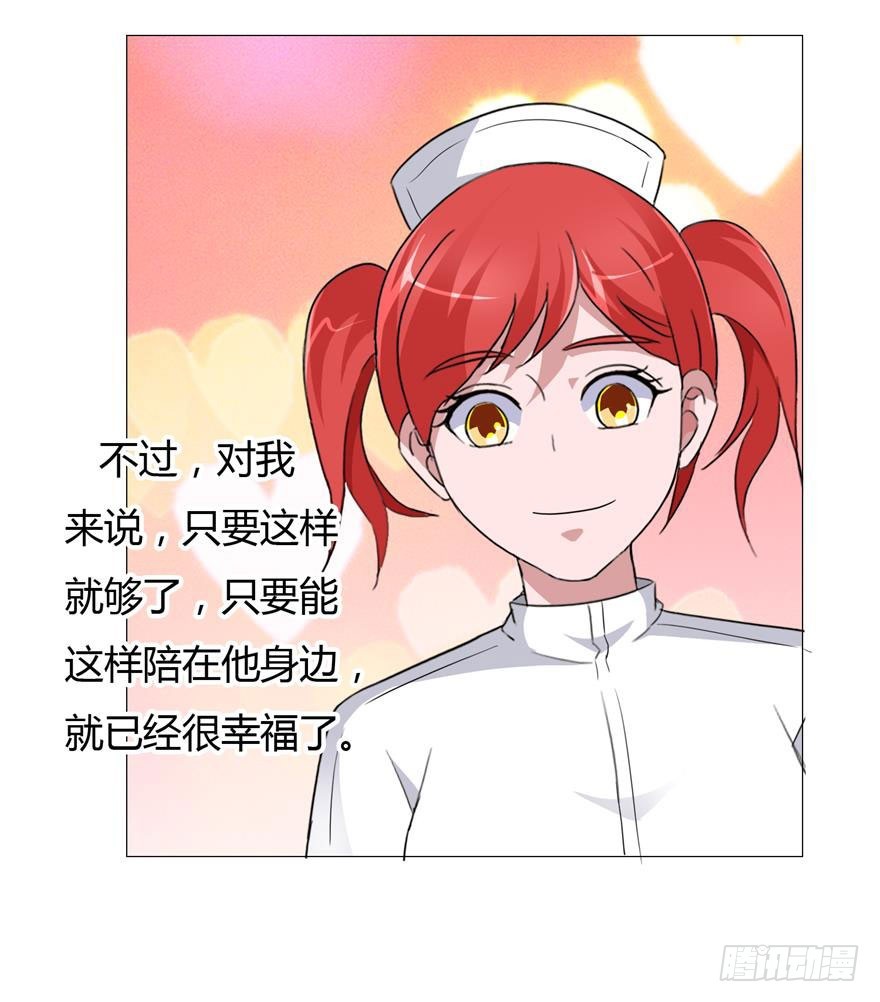 第二十回 出现证物-第21话
