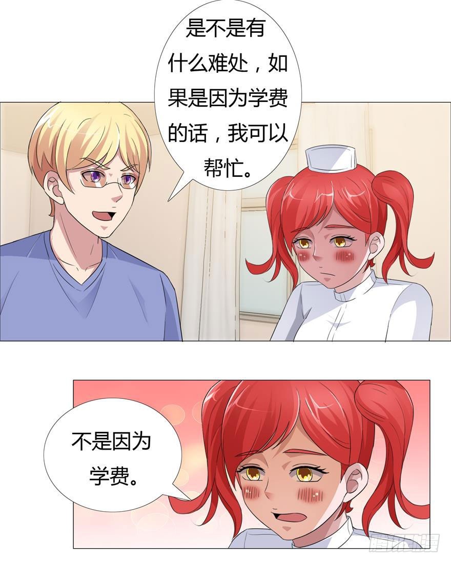 第二十回 出现证物-第21话