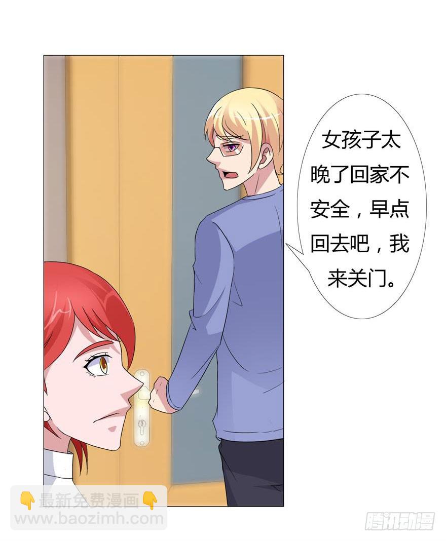 第二十回 出现证物-第21话