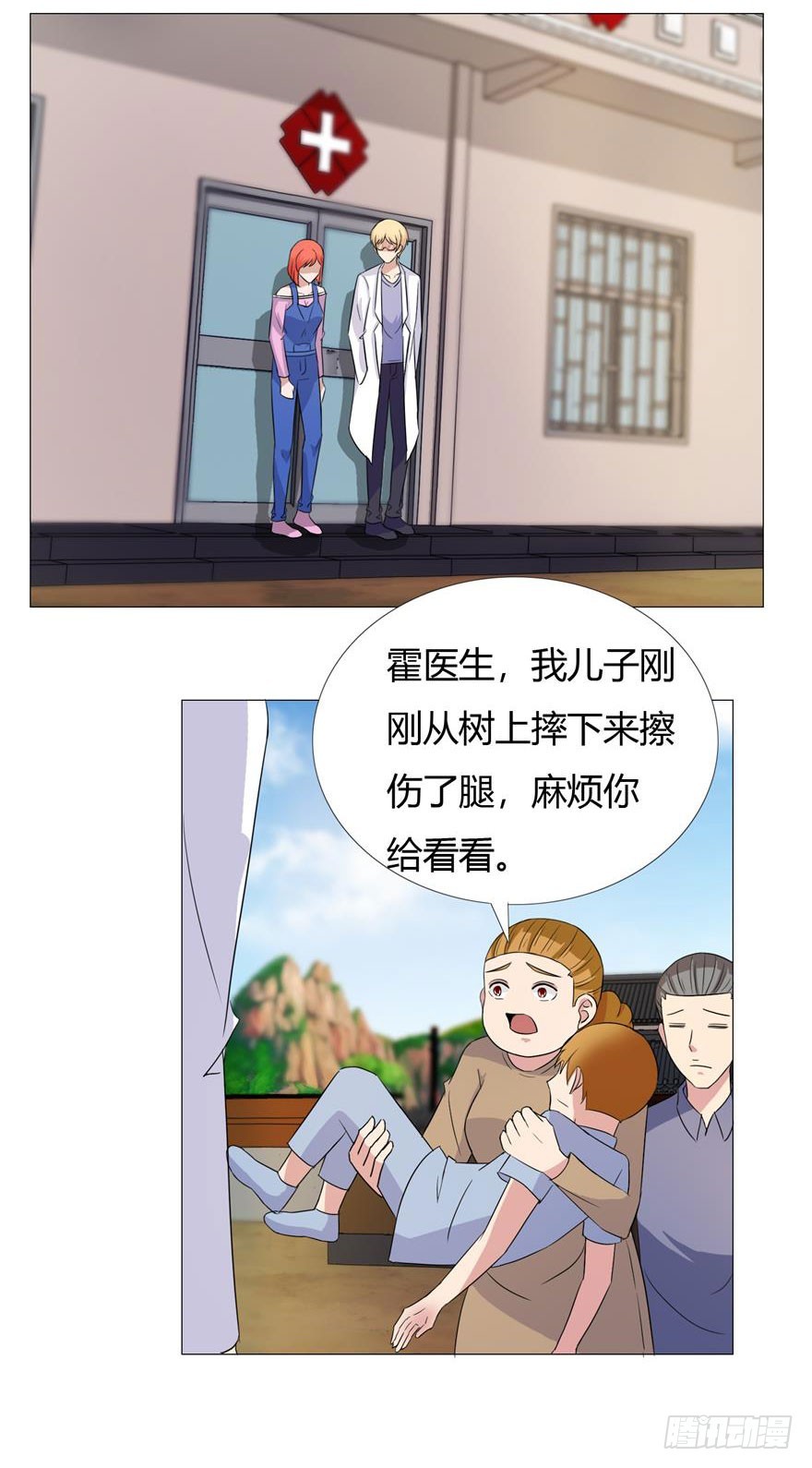 第二十二回 第三宗命案-第23话